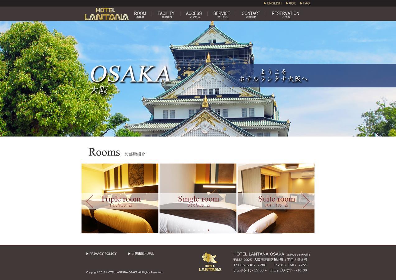 Hotel Lantana Osaka - Vacation Stay 44970V Exterior foto