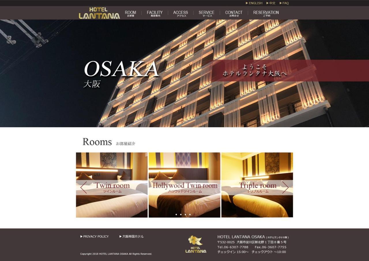 Hotel Lantana Osaka - Vacation Stay 44970V Exterior foto